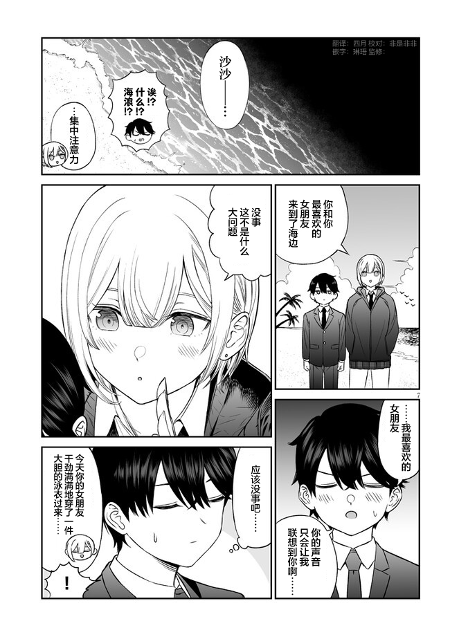 ページ 7