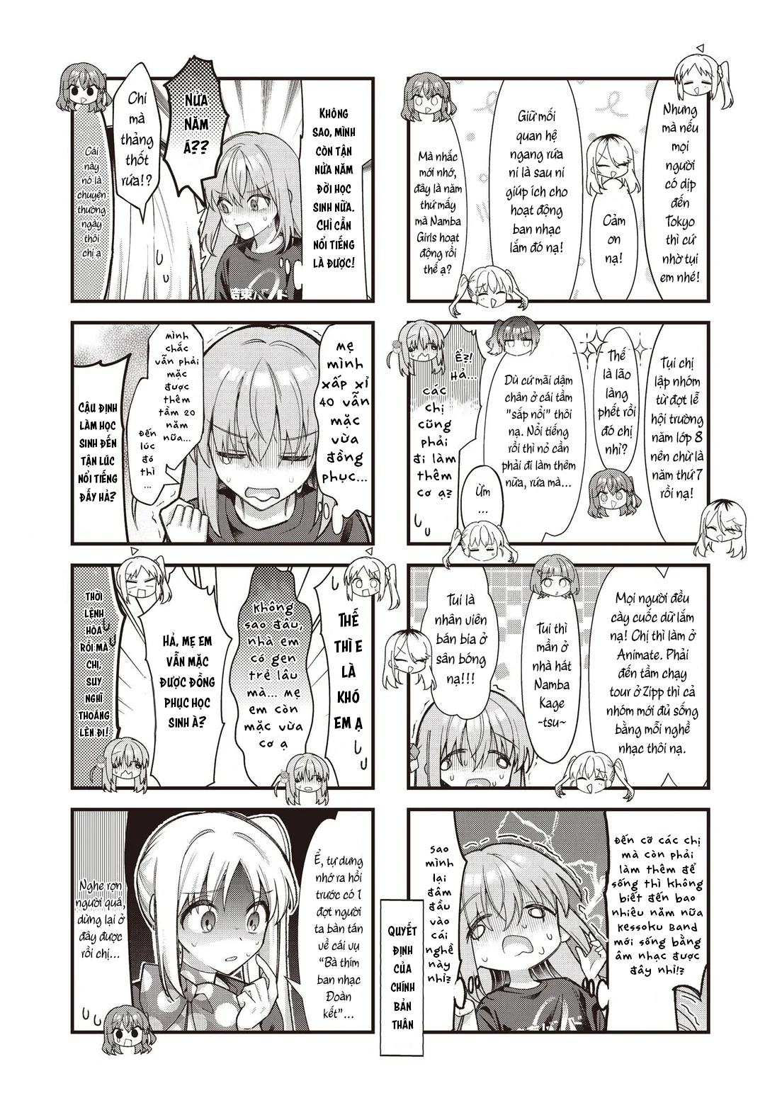 ページ 3