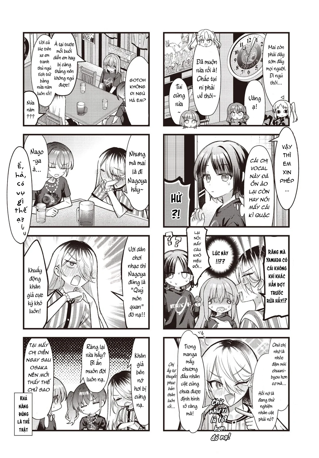 ページ 4