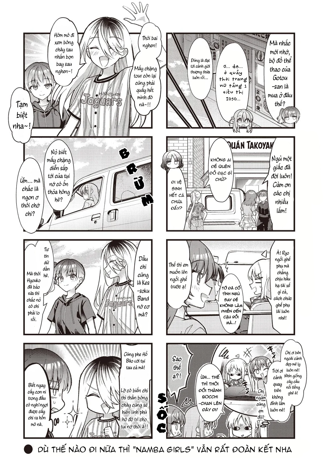 ページ 6