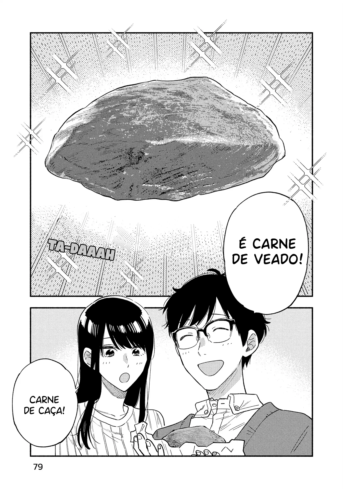 ページ 11