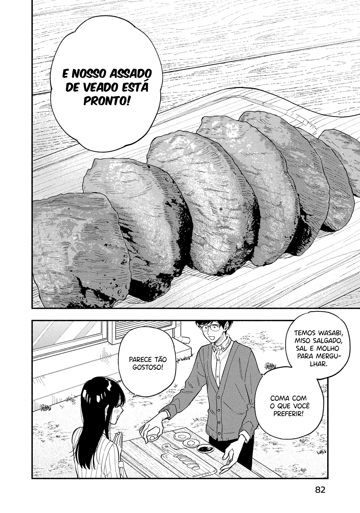ページ 14