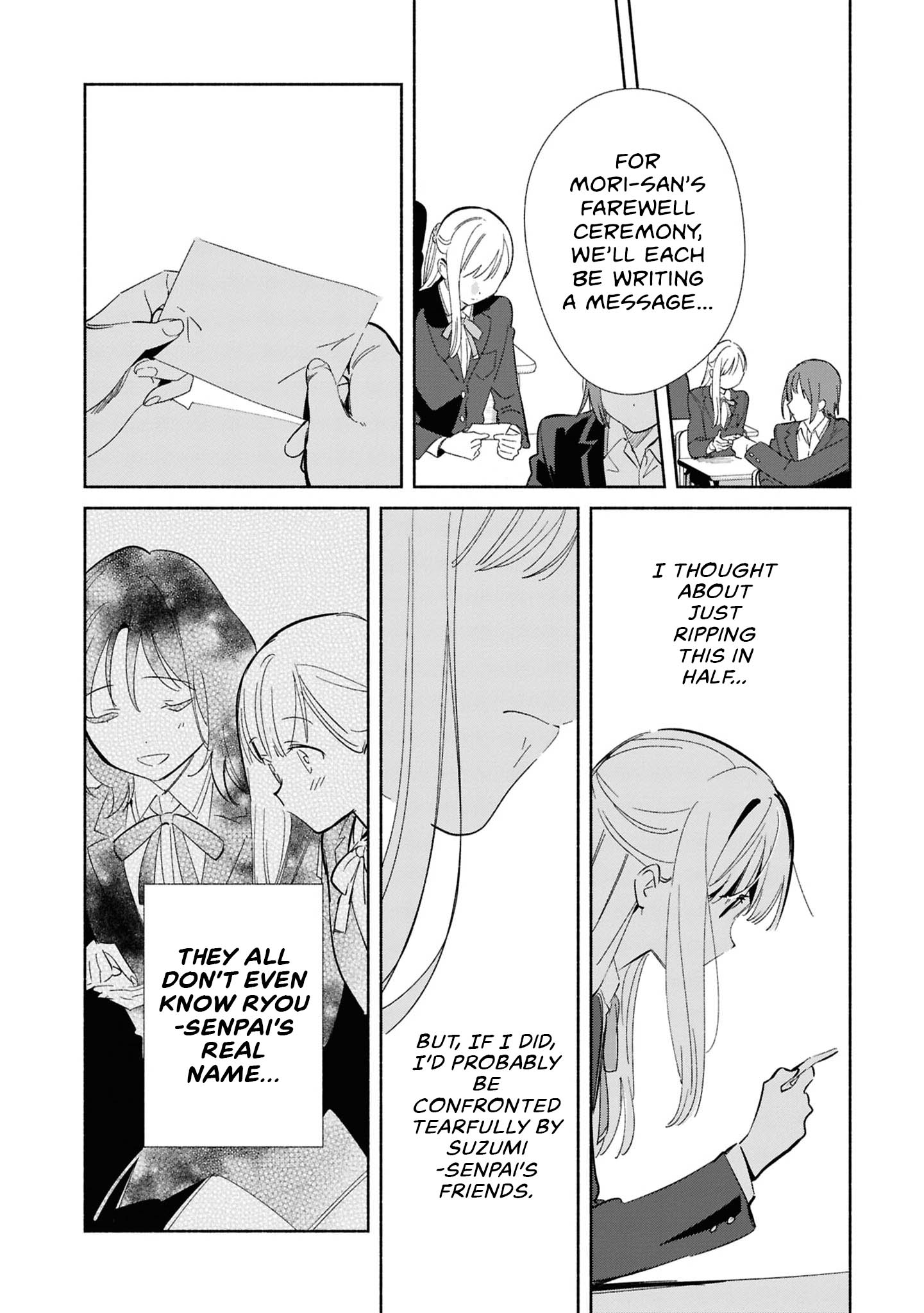 ページ 16