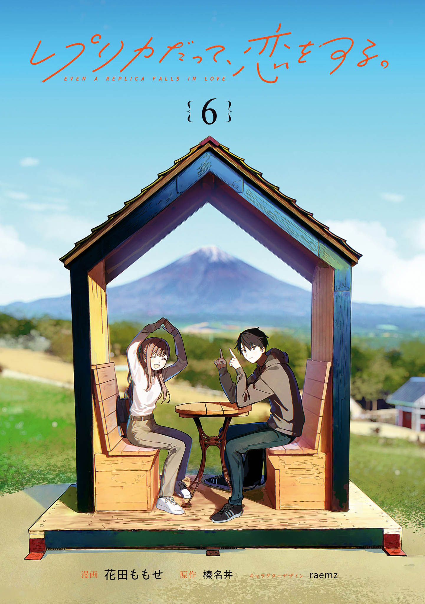ページ 3