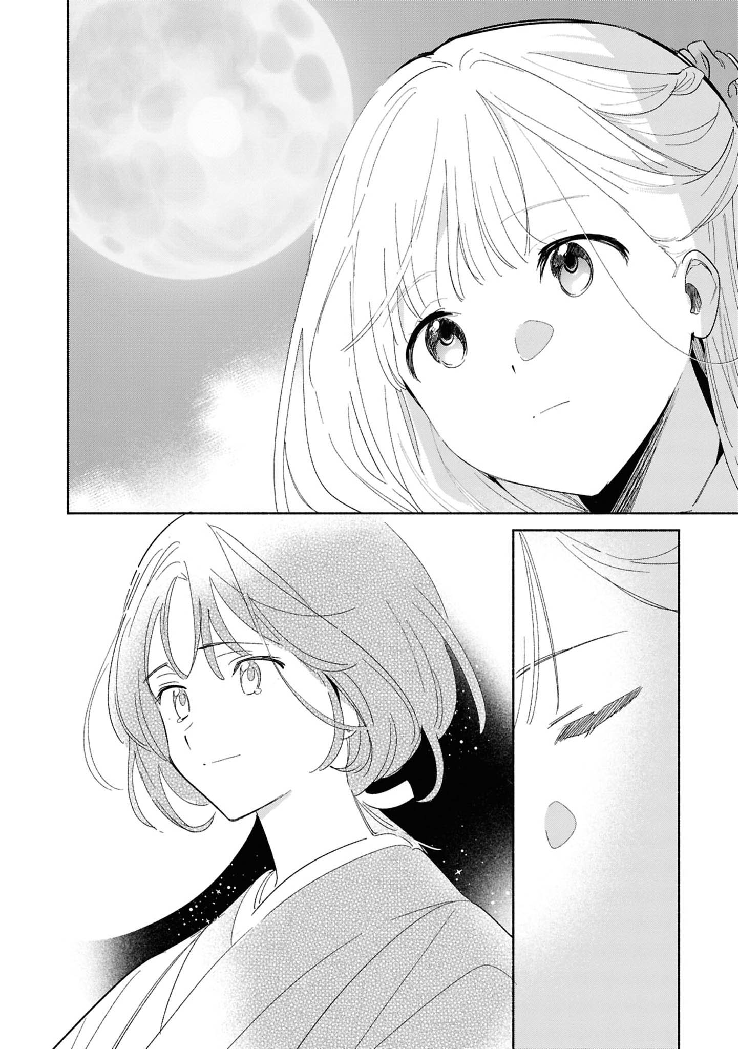 ページ 22