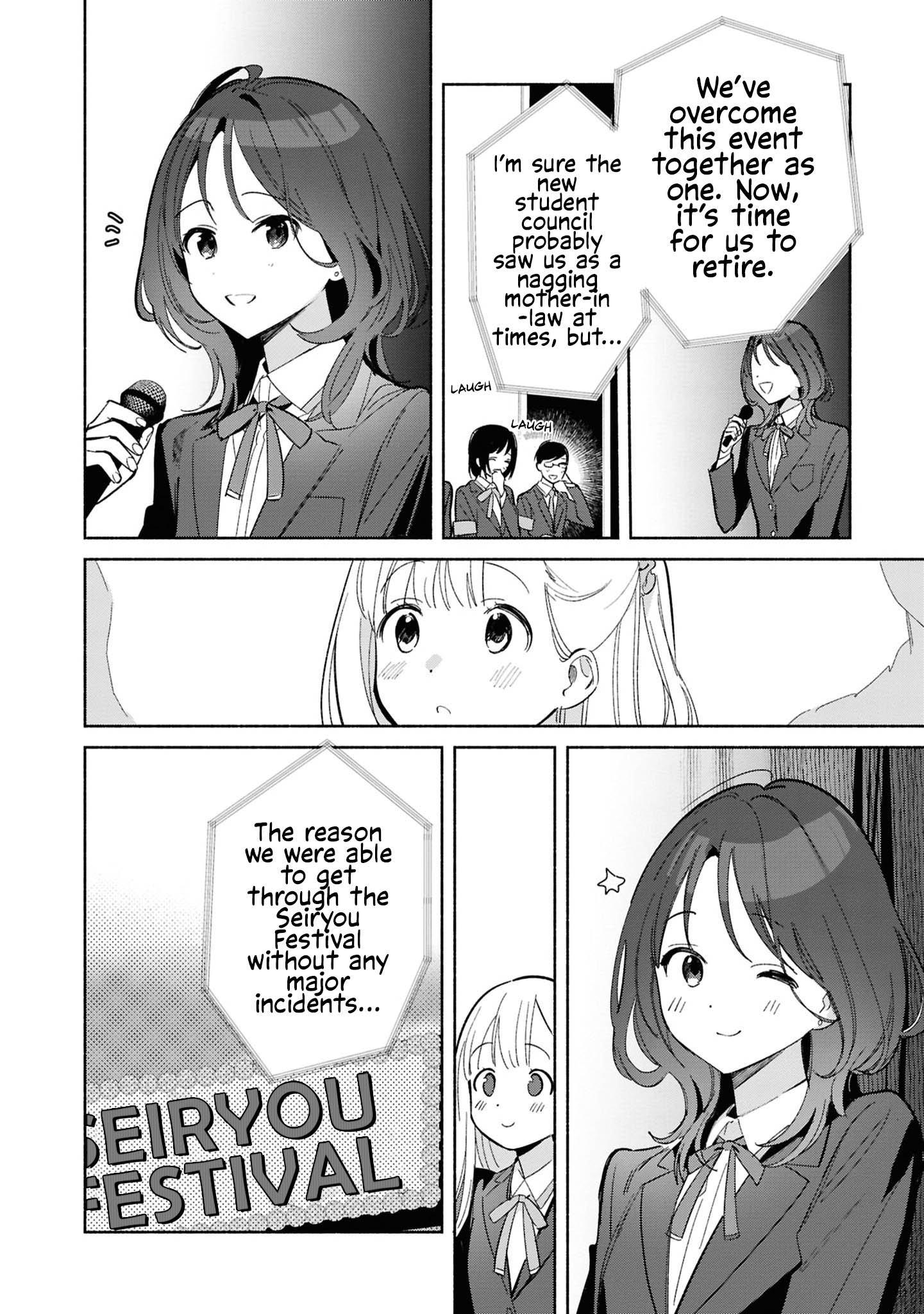ページ 6