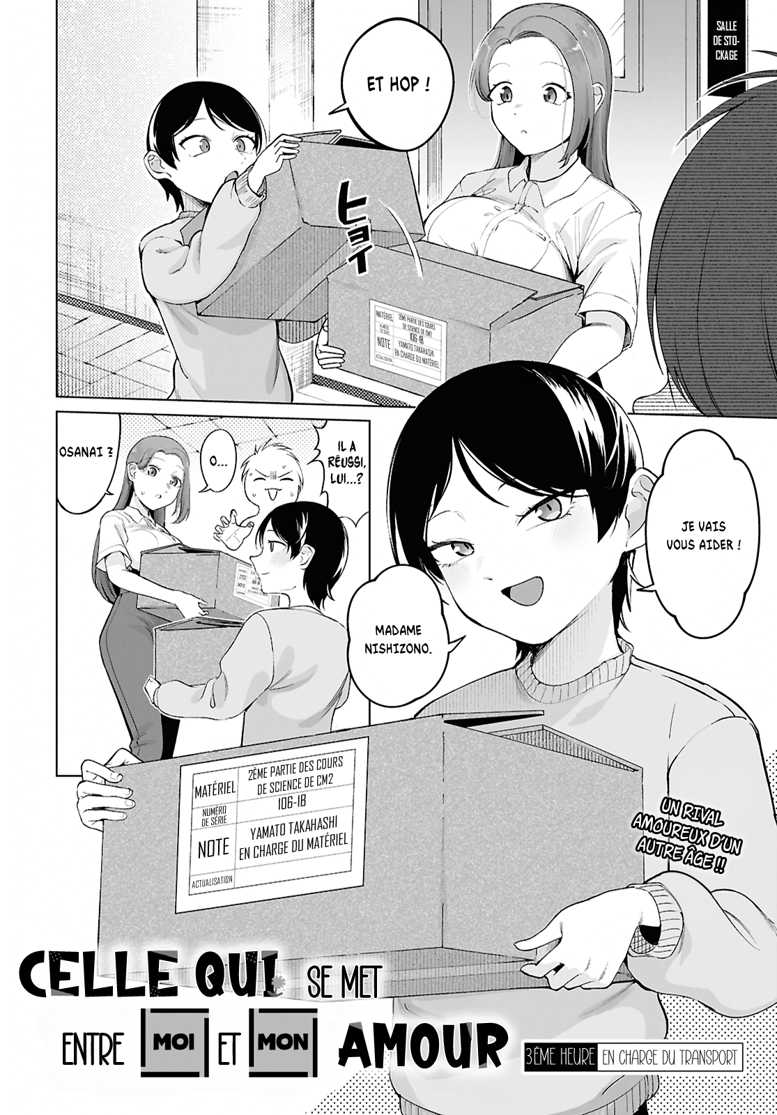 ページ 2