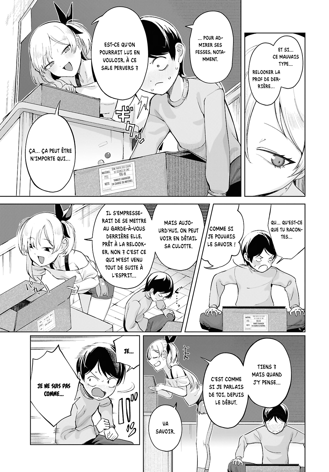 ページ 11
