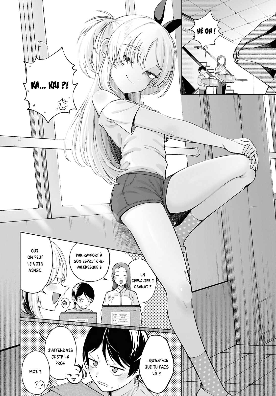 ページ 6