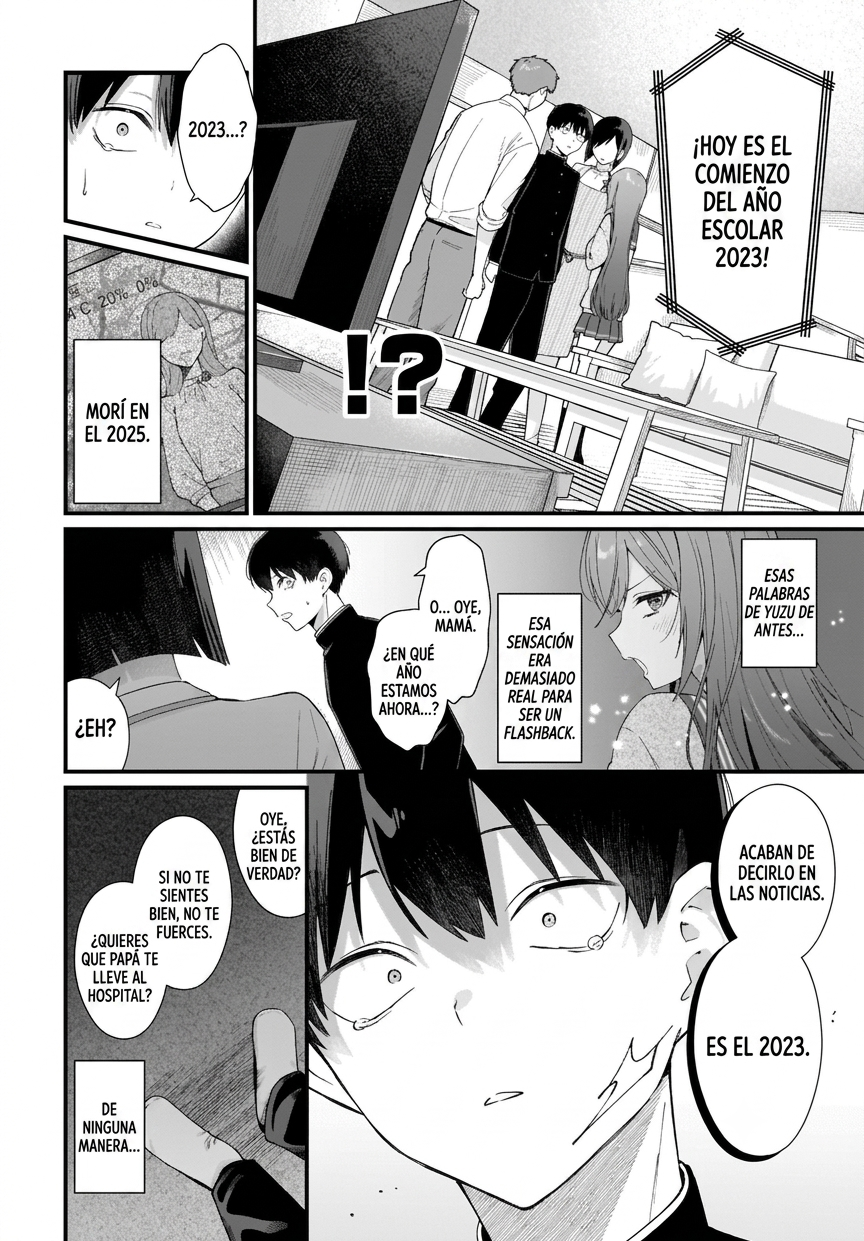 ページ 10