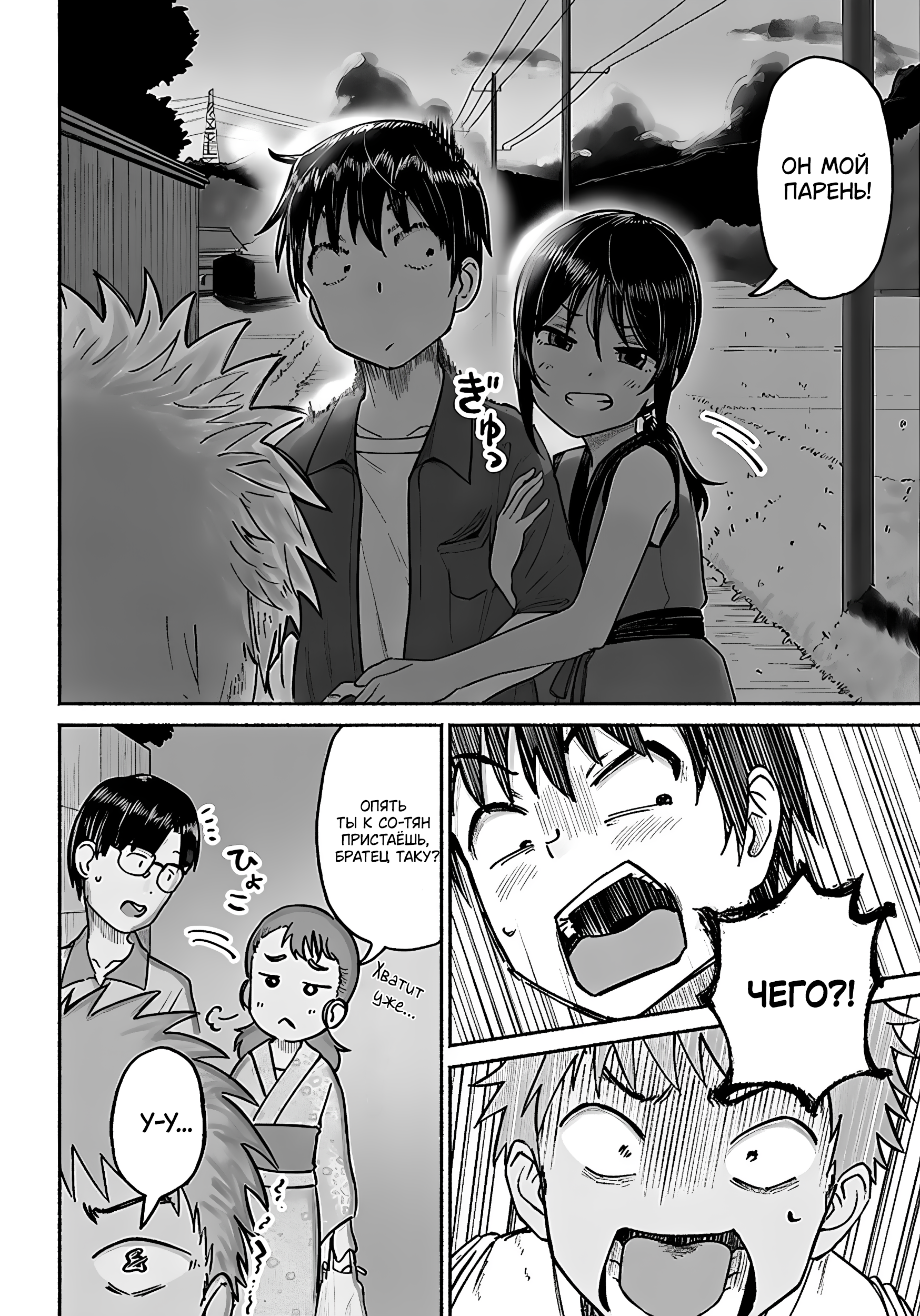 ページ 13