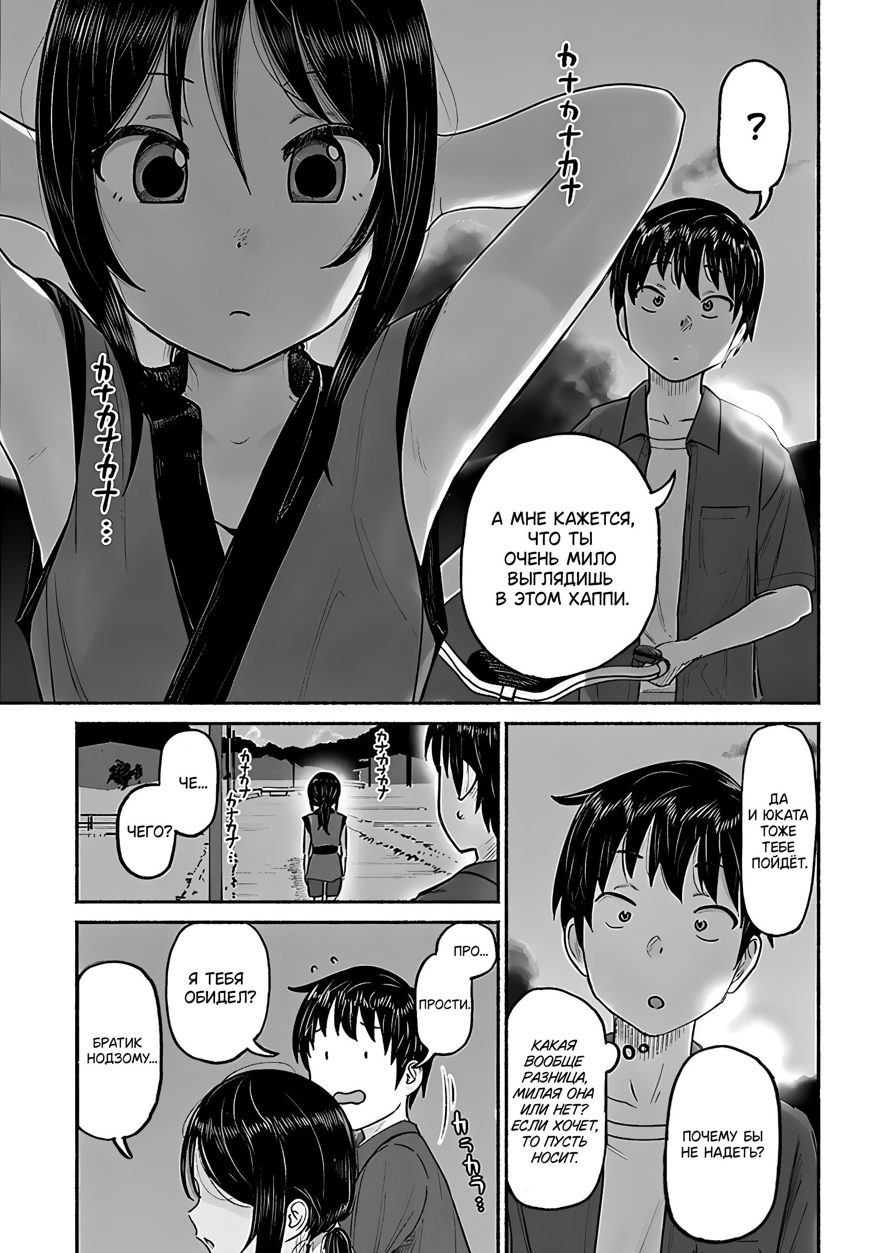 ページ 16