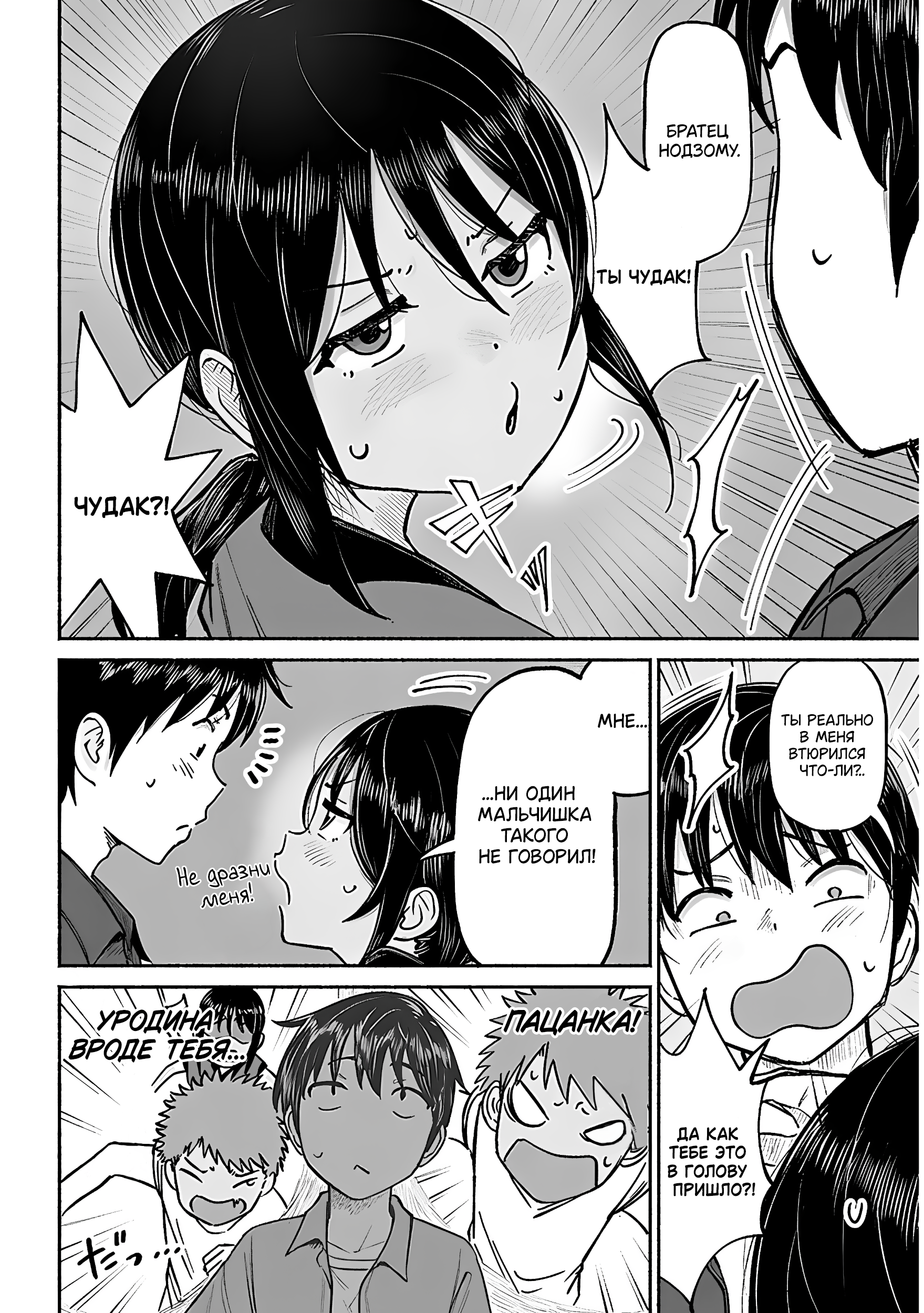 ページ 17