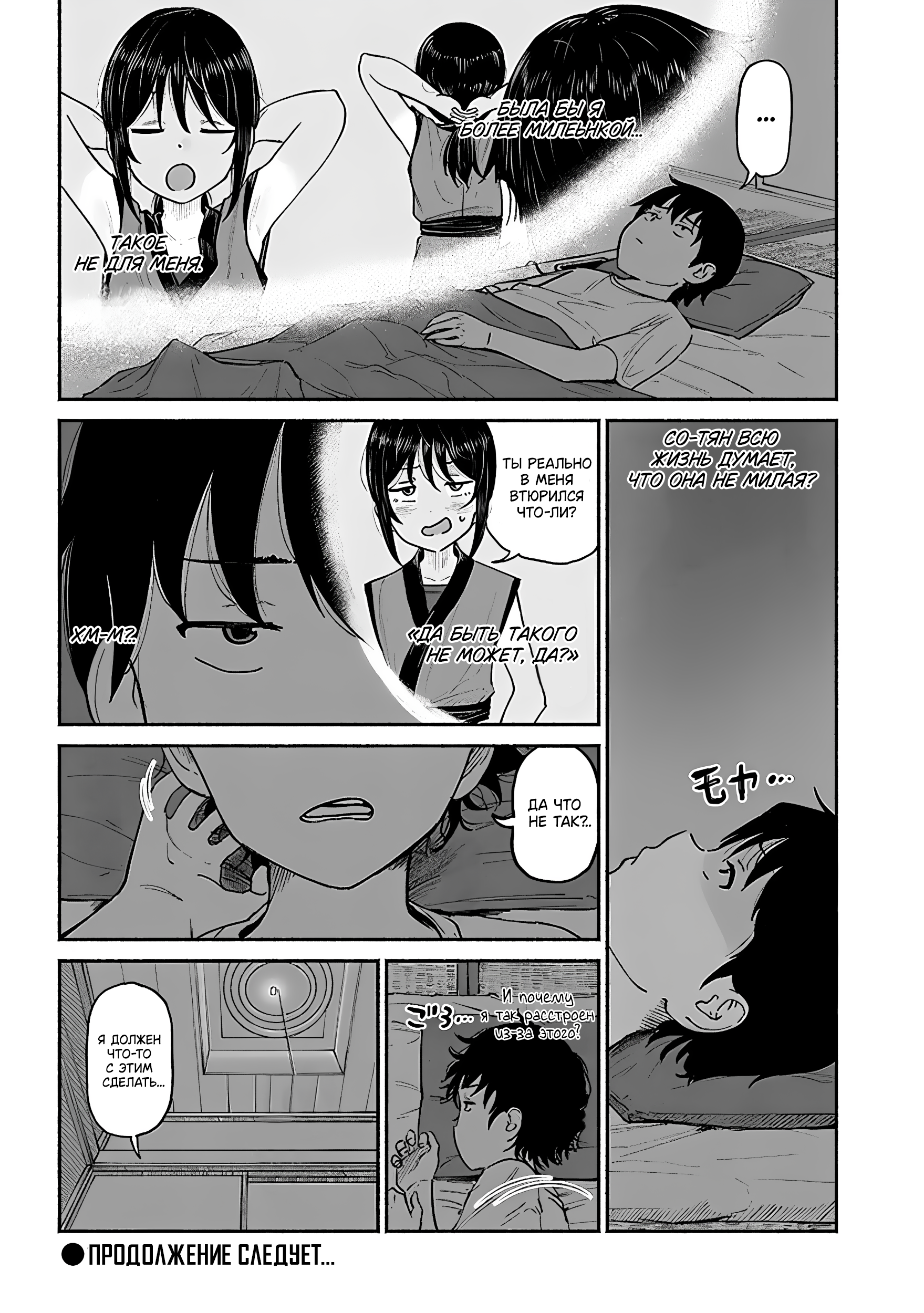ページ 19