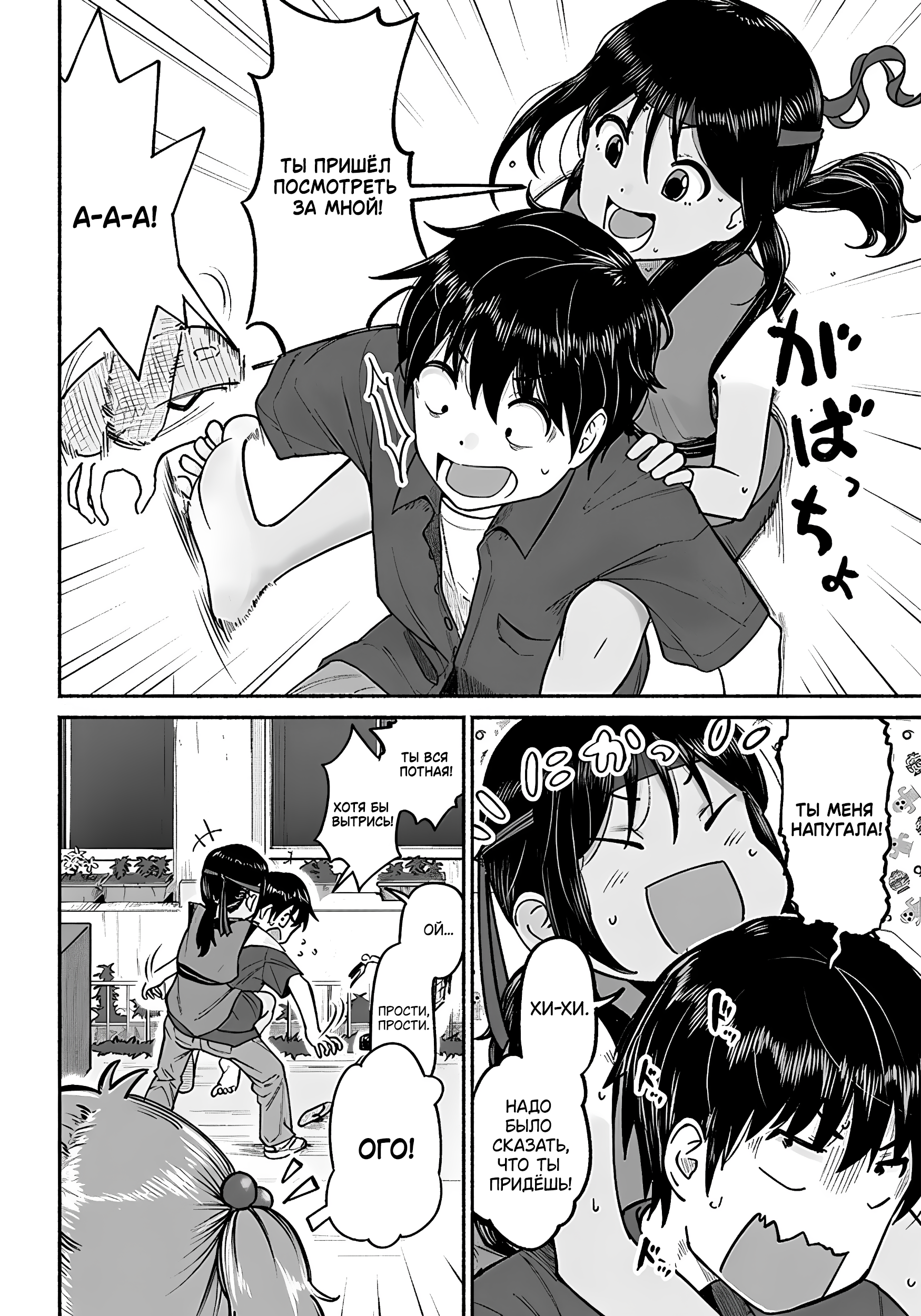 ページ 5