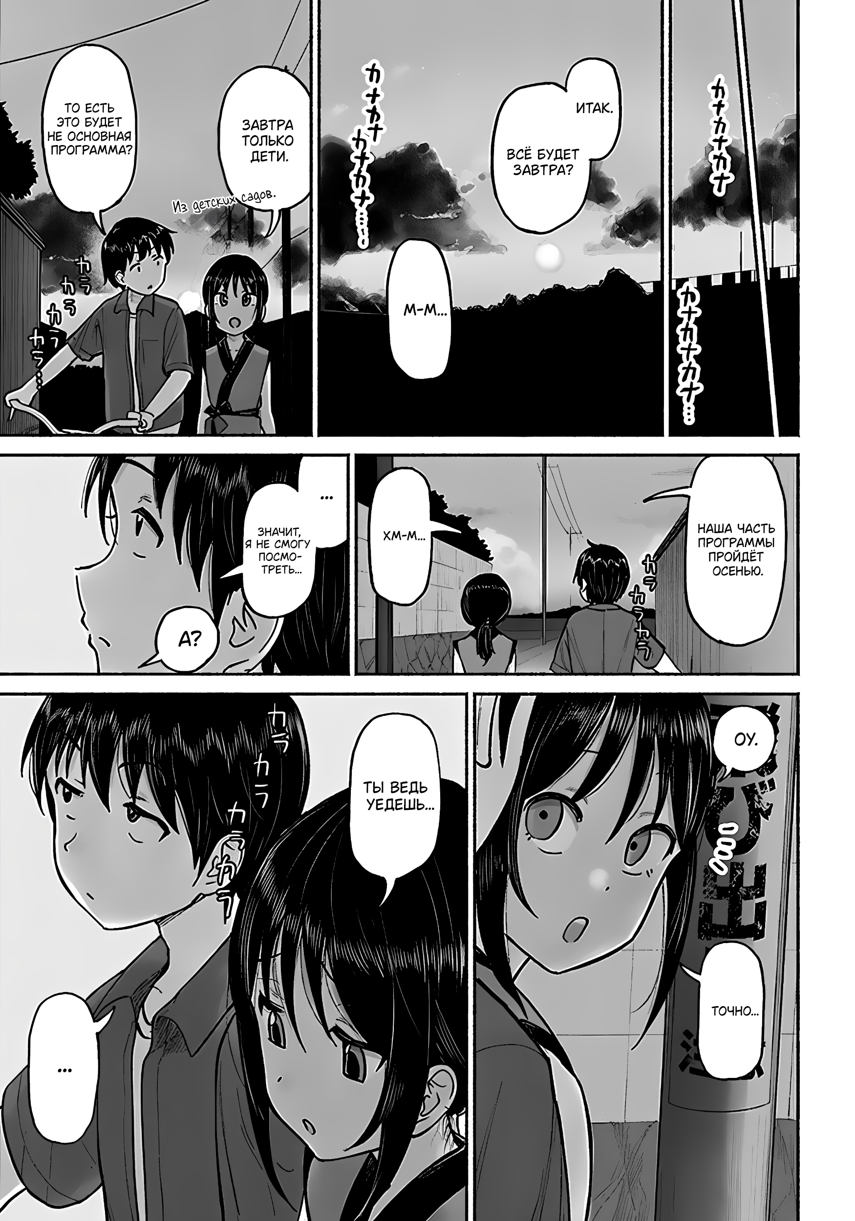 ページ 8