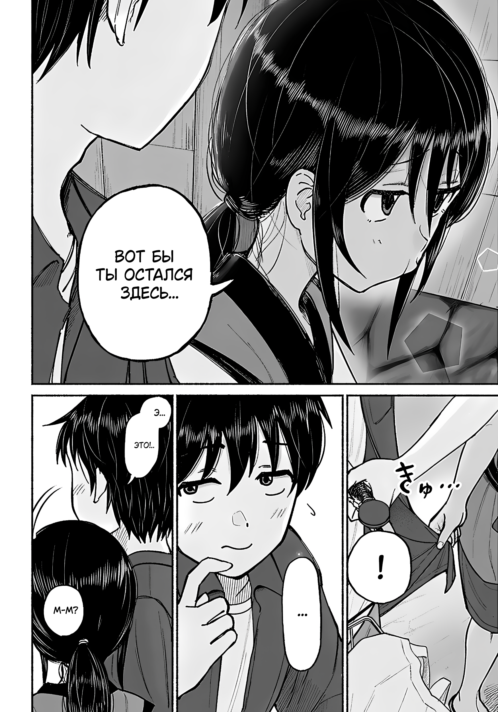 ページ 9