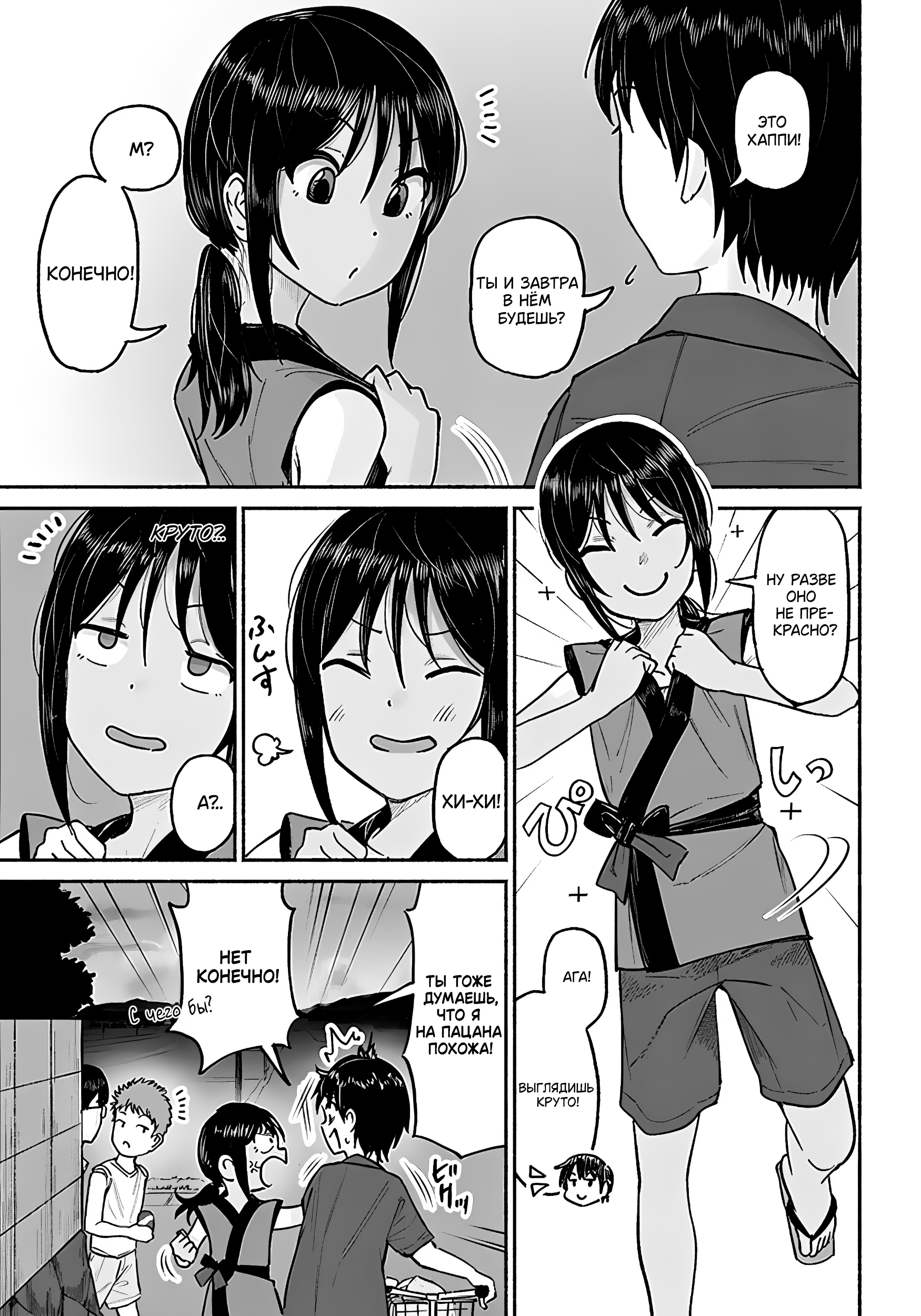 ページ 10