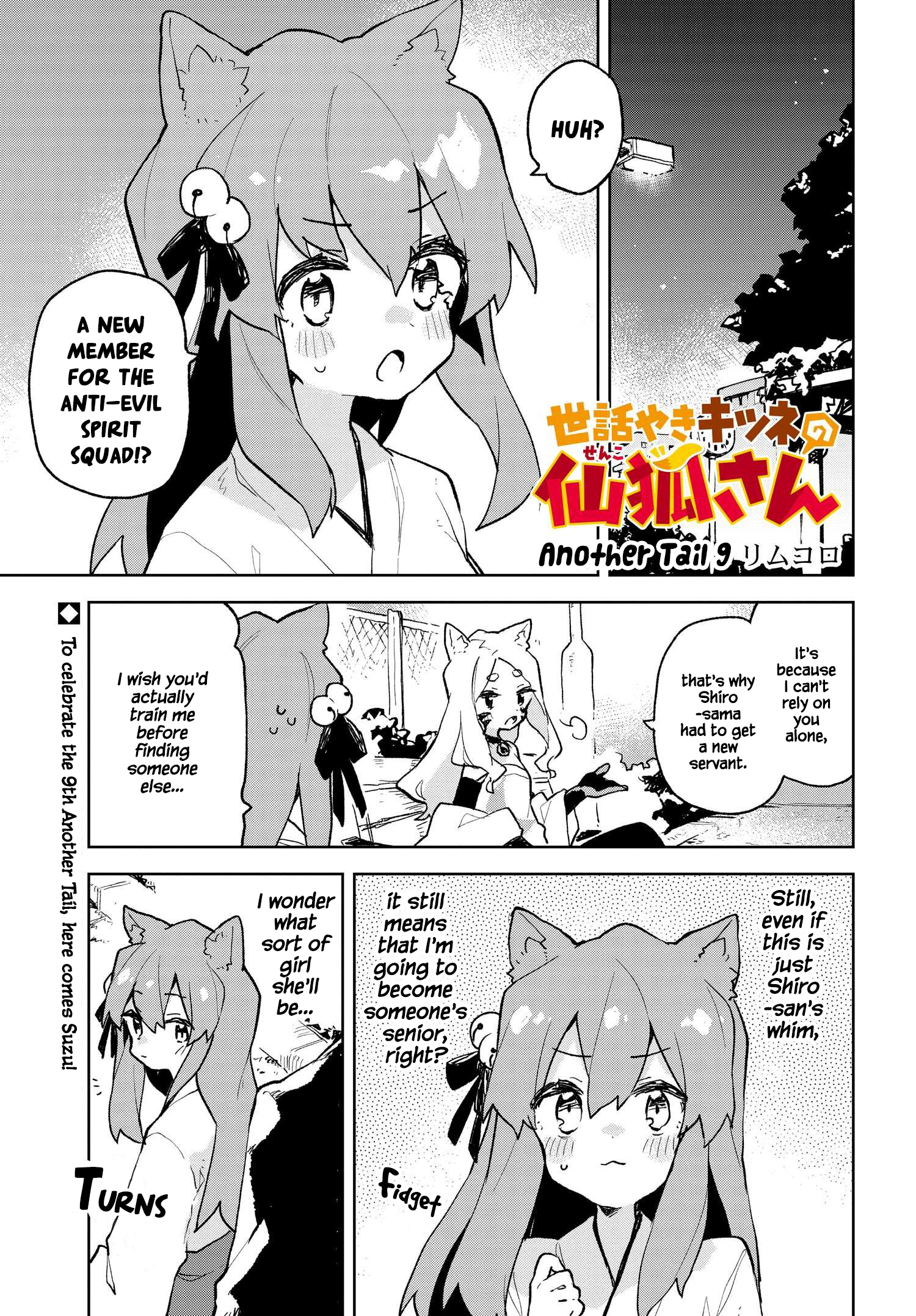 ページ 1