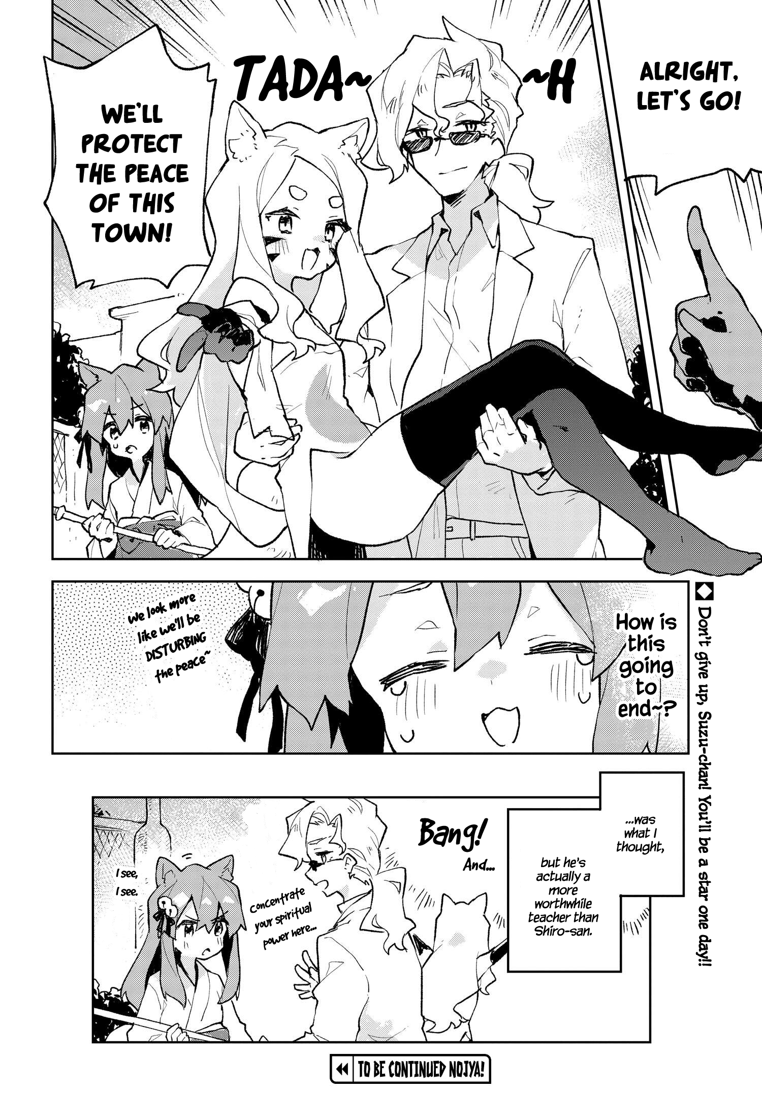 ページ 4