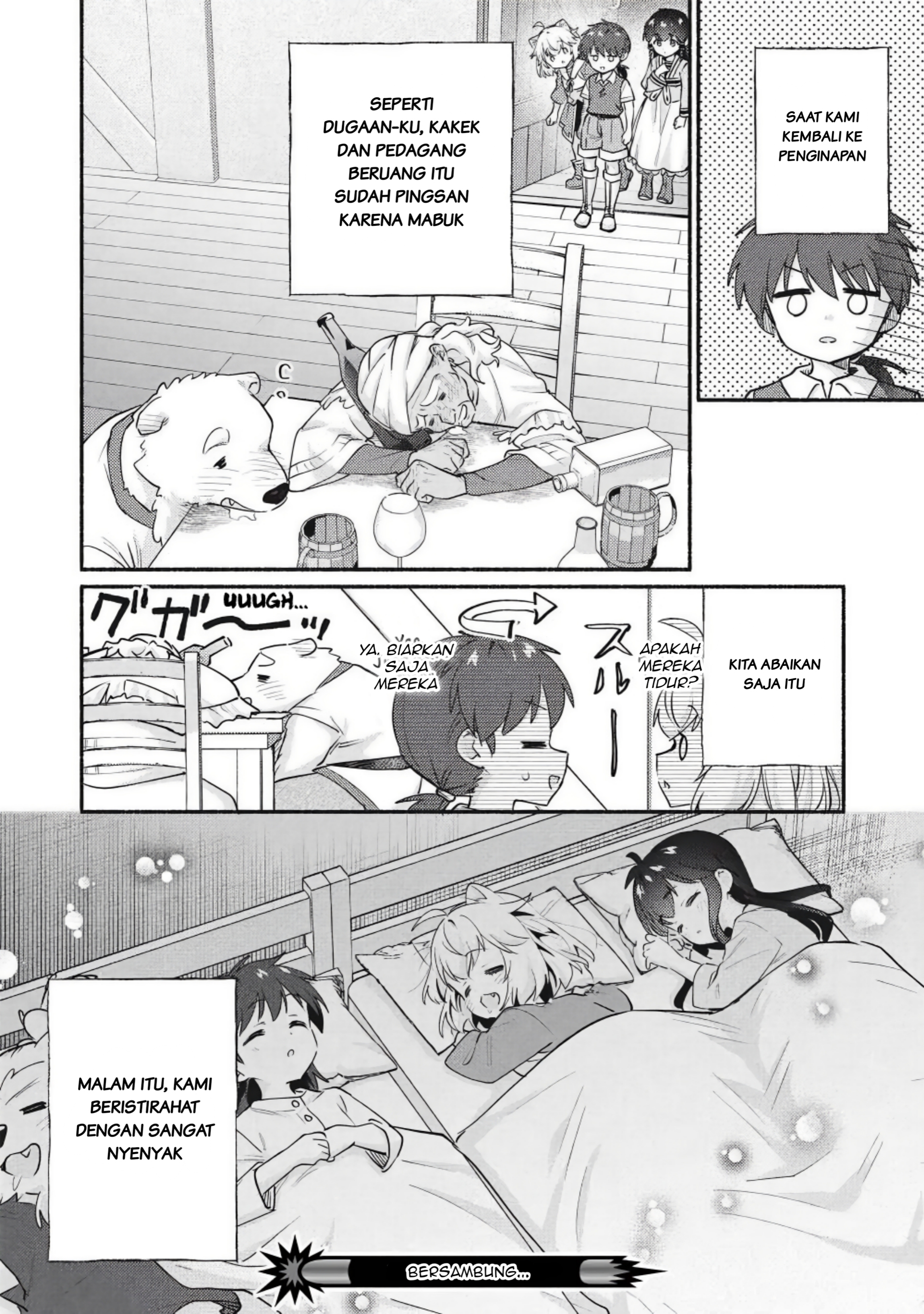 ページ 12