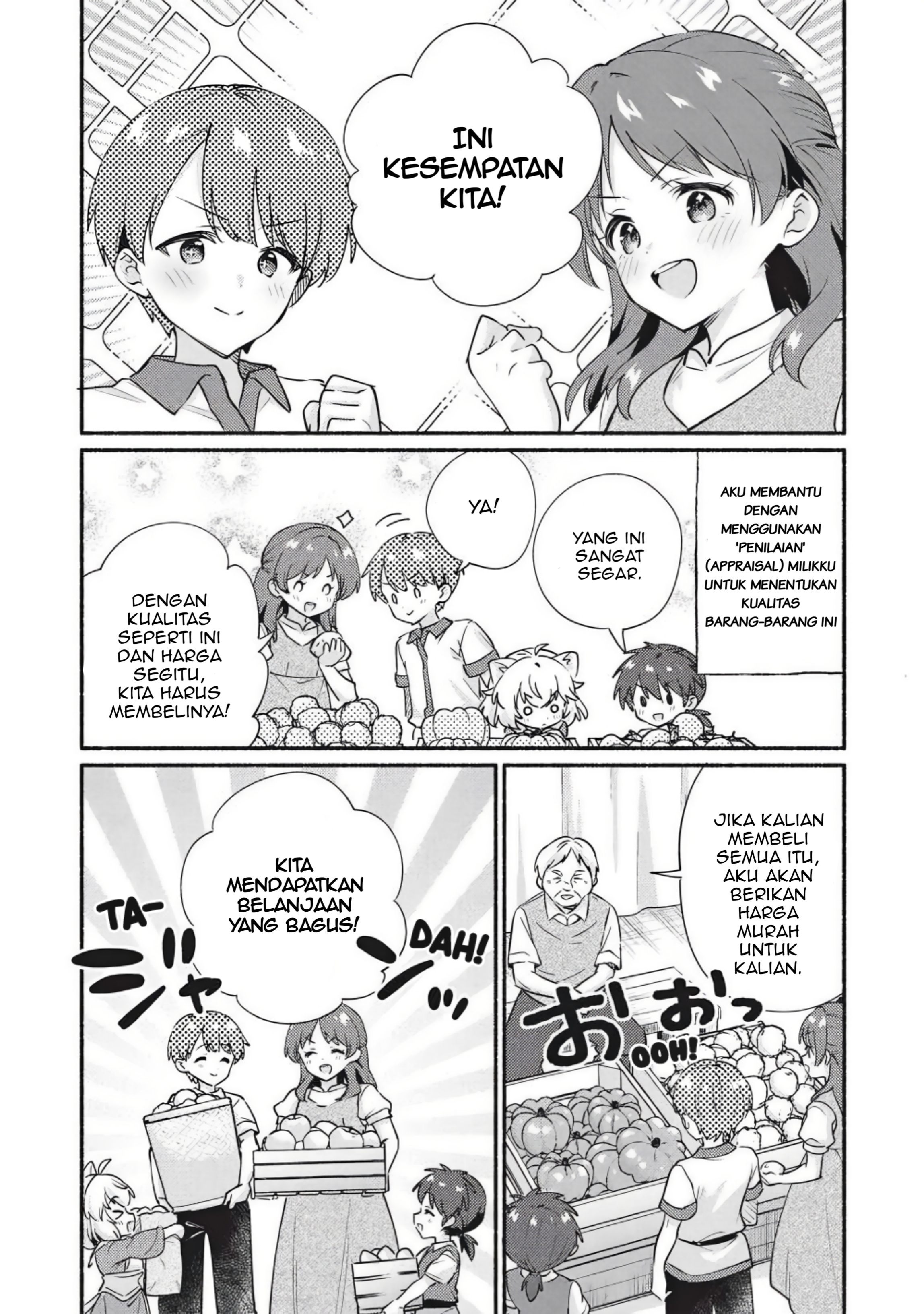 ページ 6