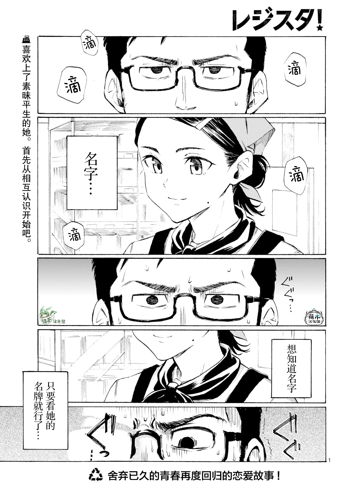 ページ 1