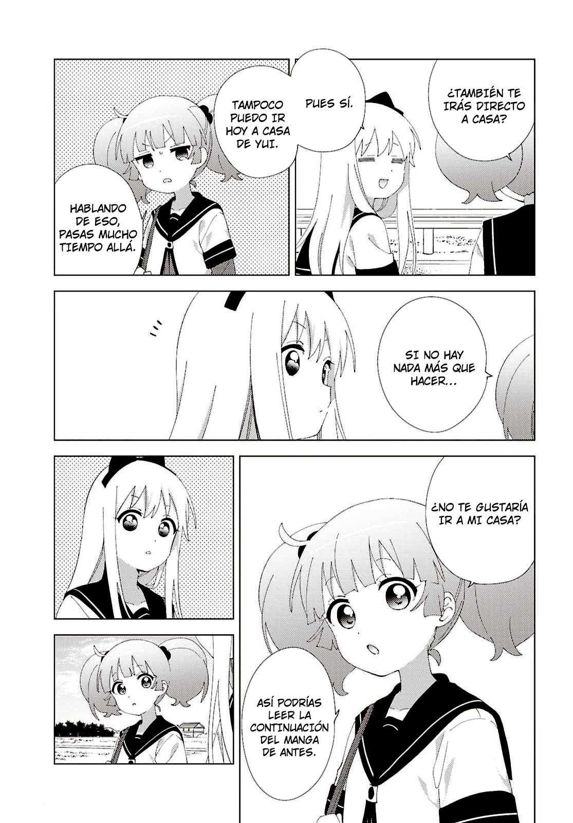 ページ 11