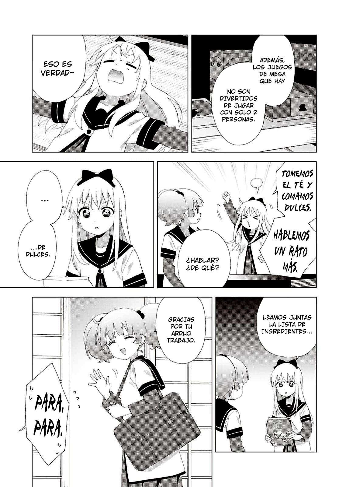 ページ 7