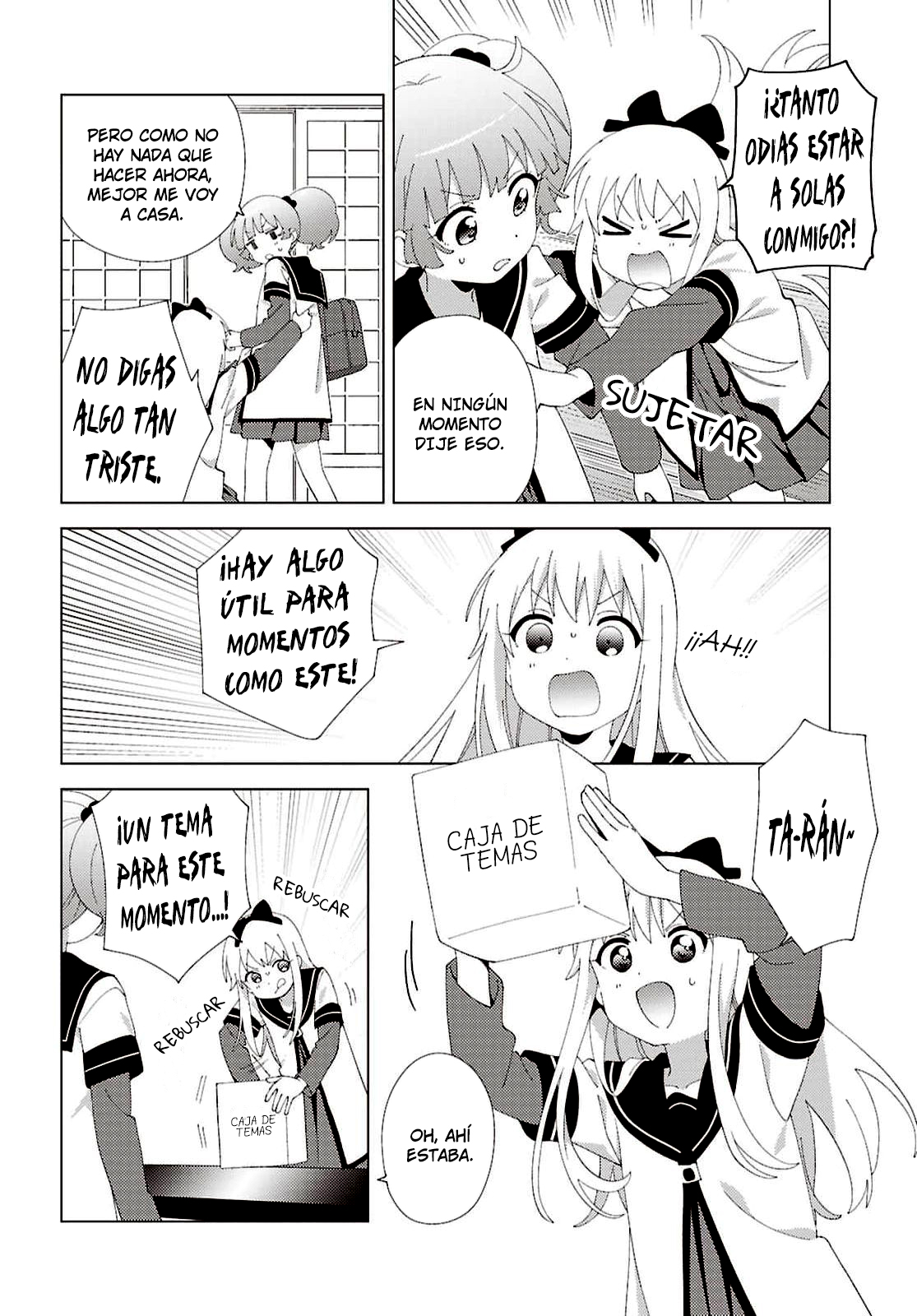 ページ 8