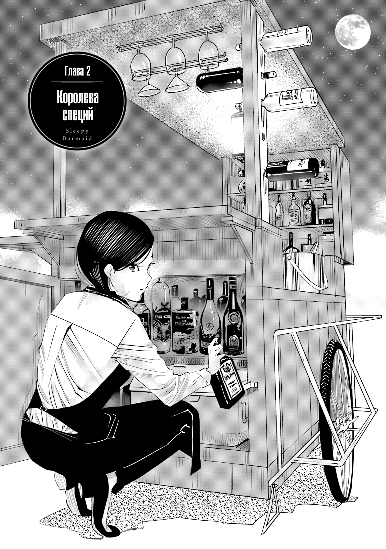 ページ 1