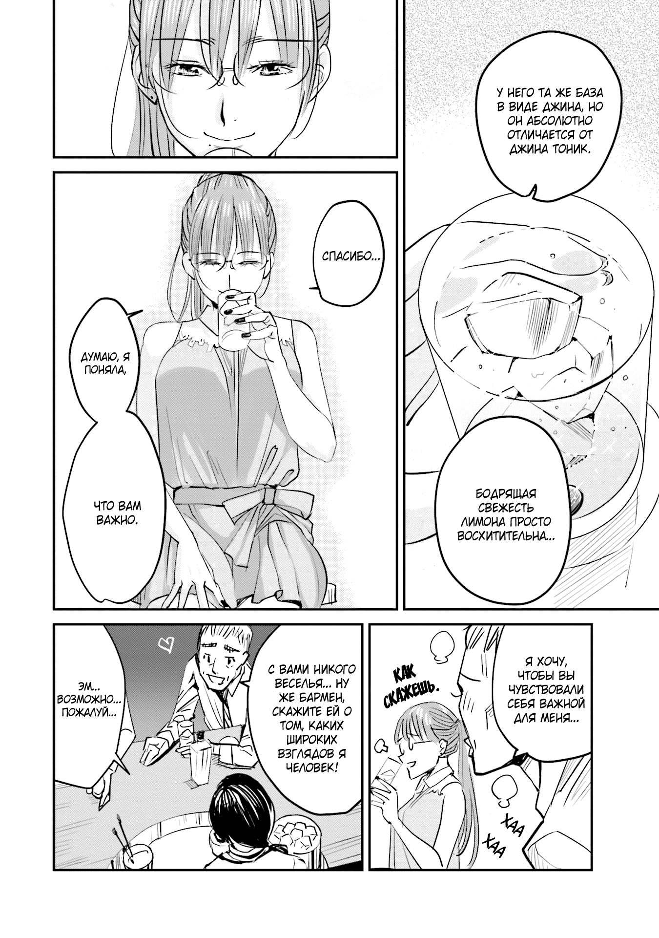 ページ 16