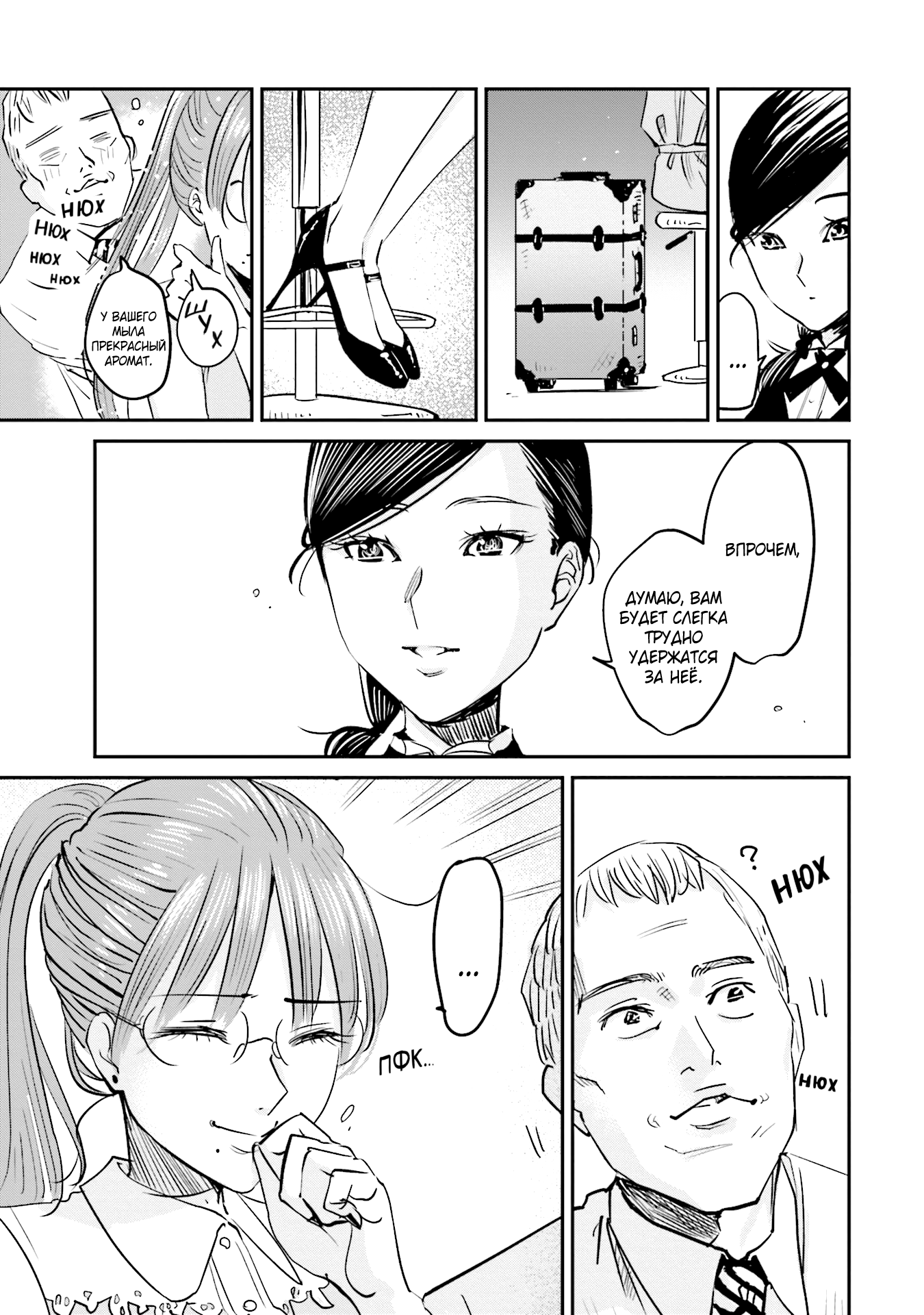ページ 17