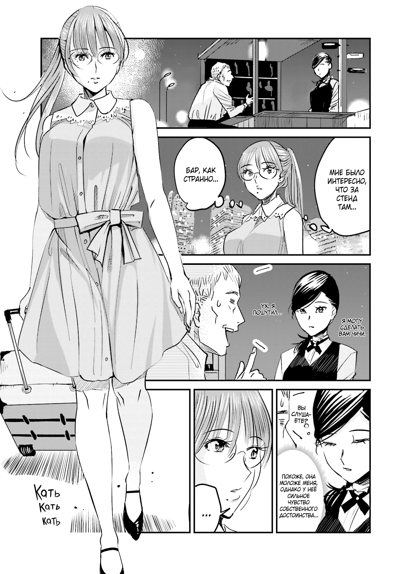 ページ 3