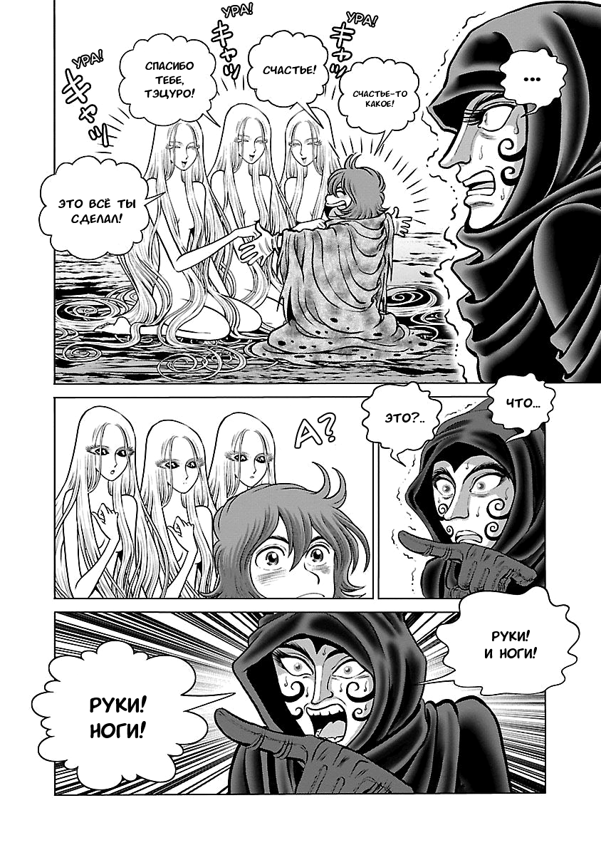 ページ 11