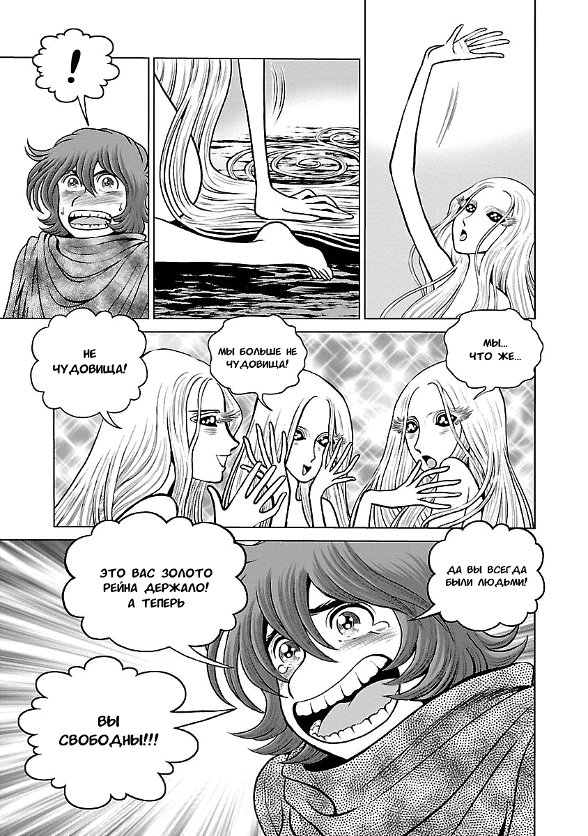 ページ 12
