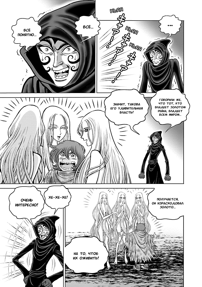 ページ 14