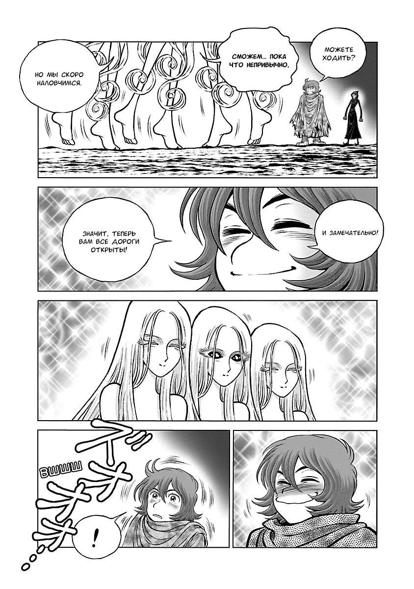 ページ 16