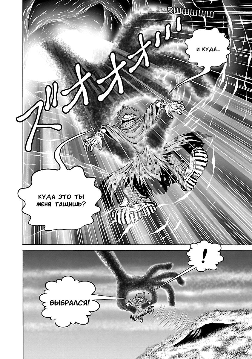 ページ 20