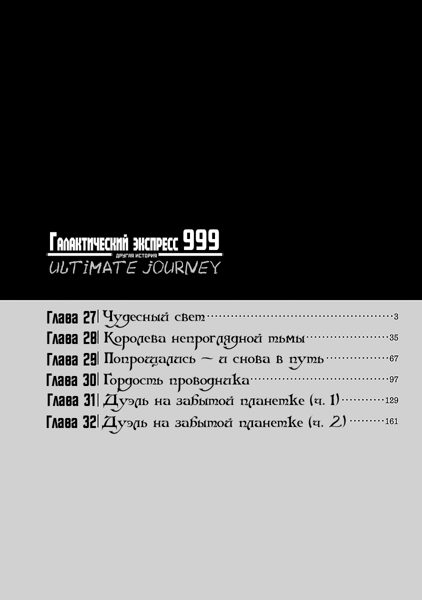 ページ 3