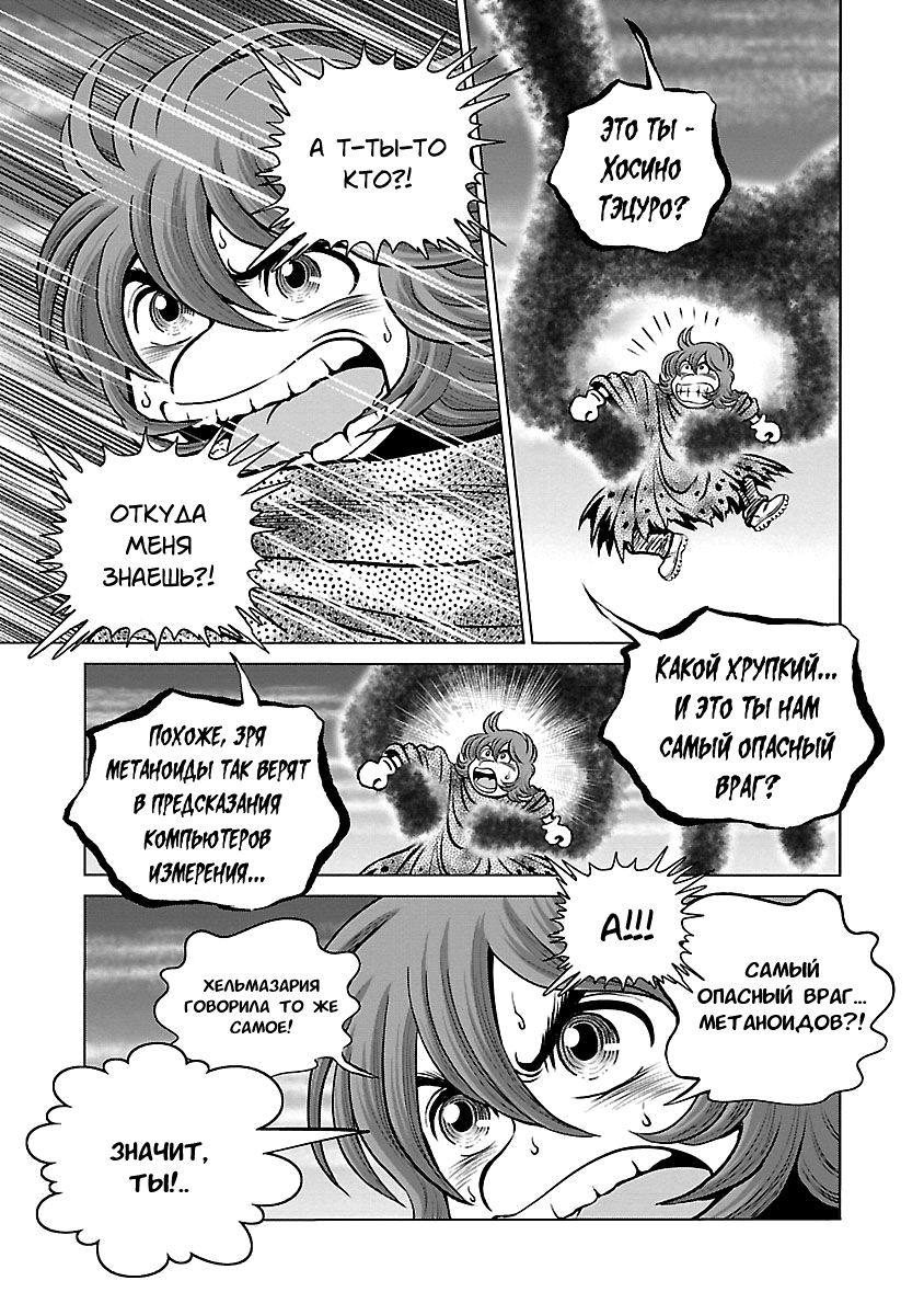 ページ 21