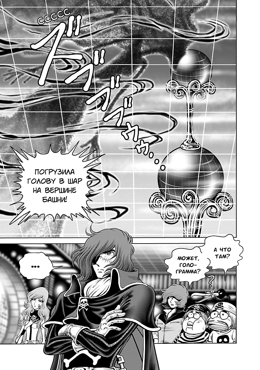 ページ 26