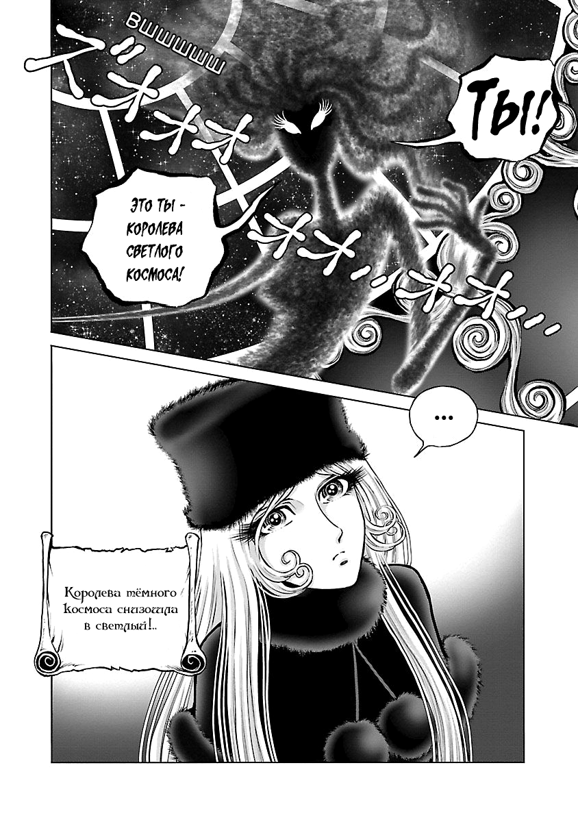 ページ 31
