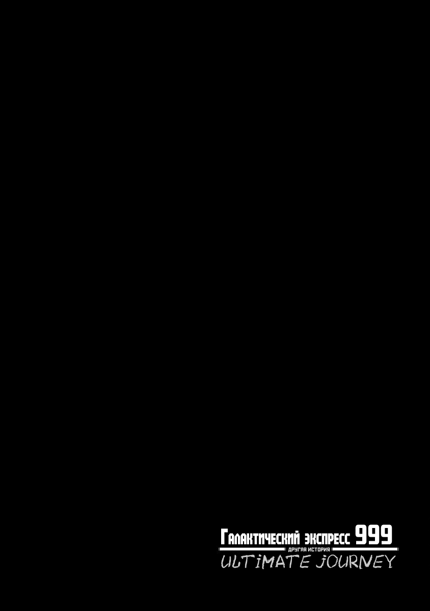 ページ 32