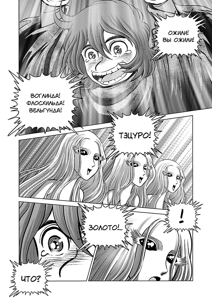 ページ 5