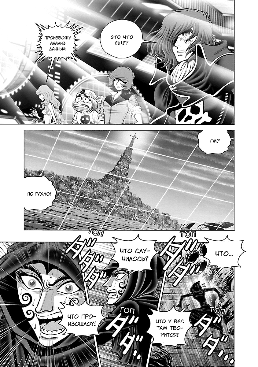 ページ 8