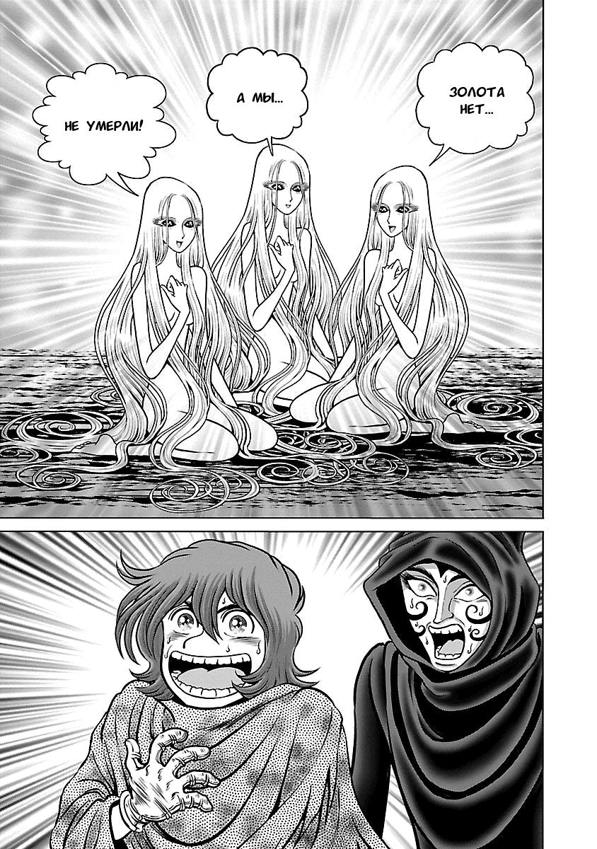 ページ 10