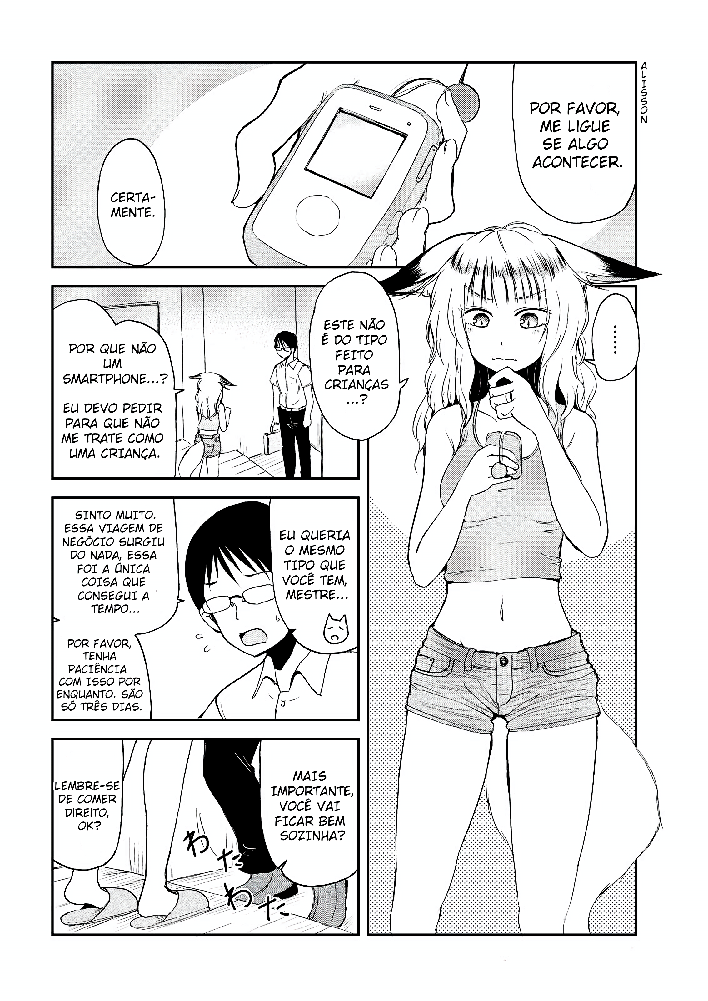 ページ 2