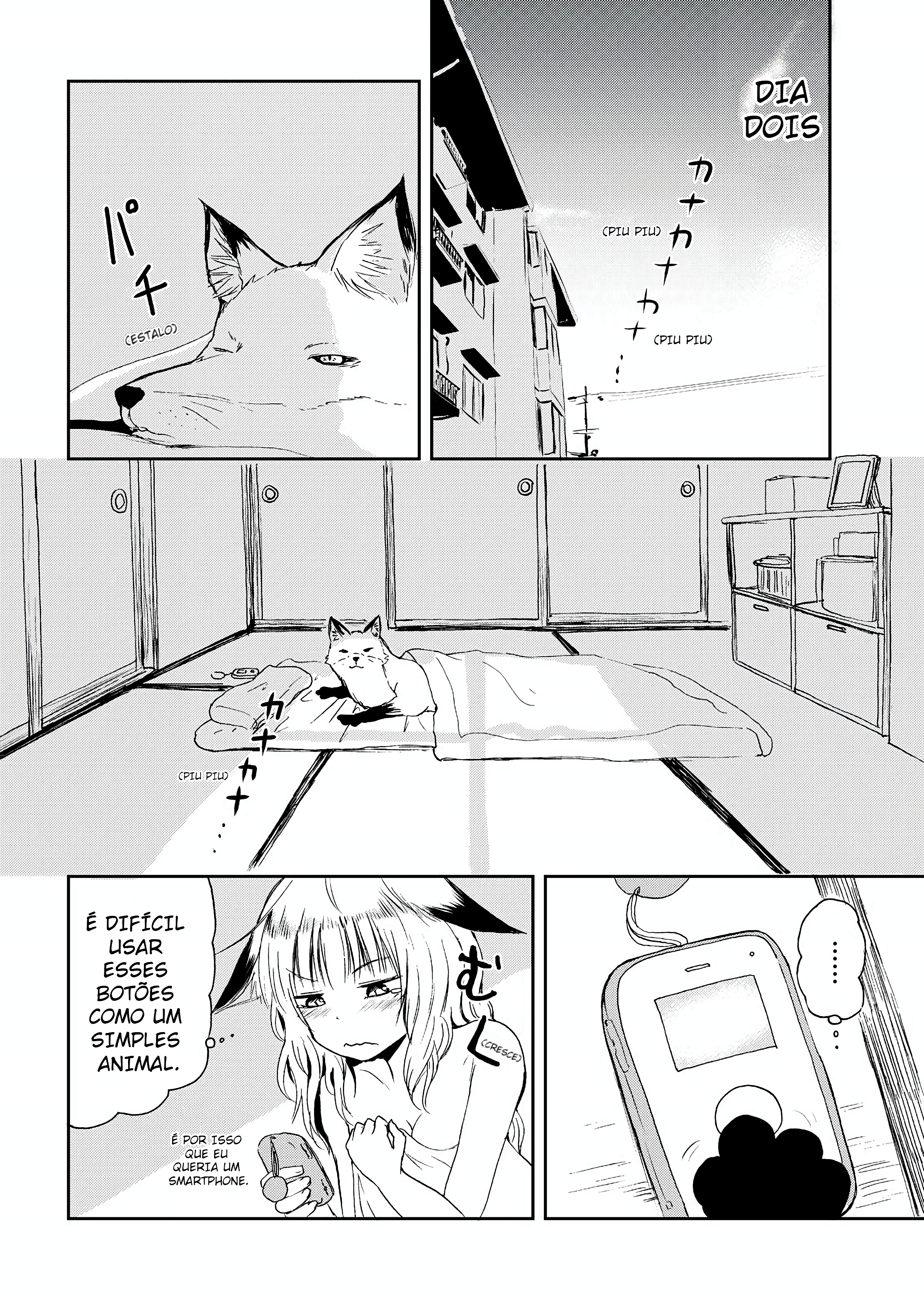 ページ 12