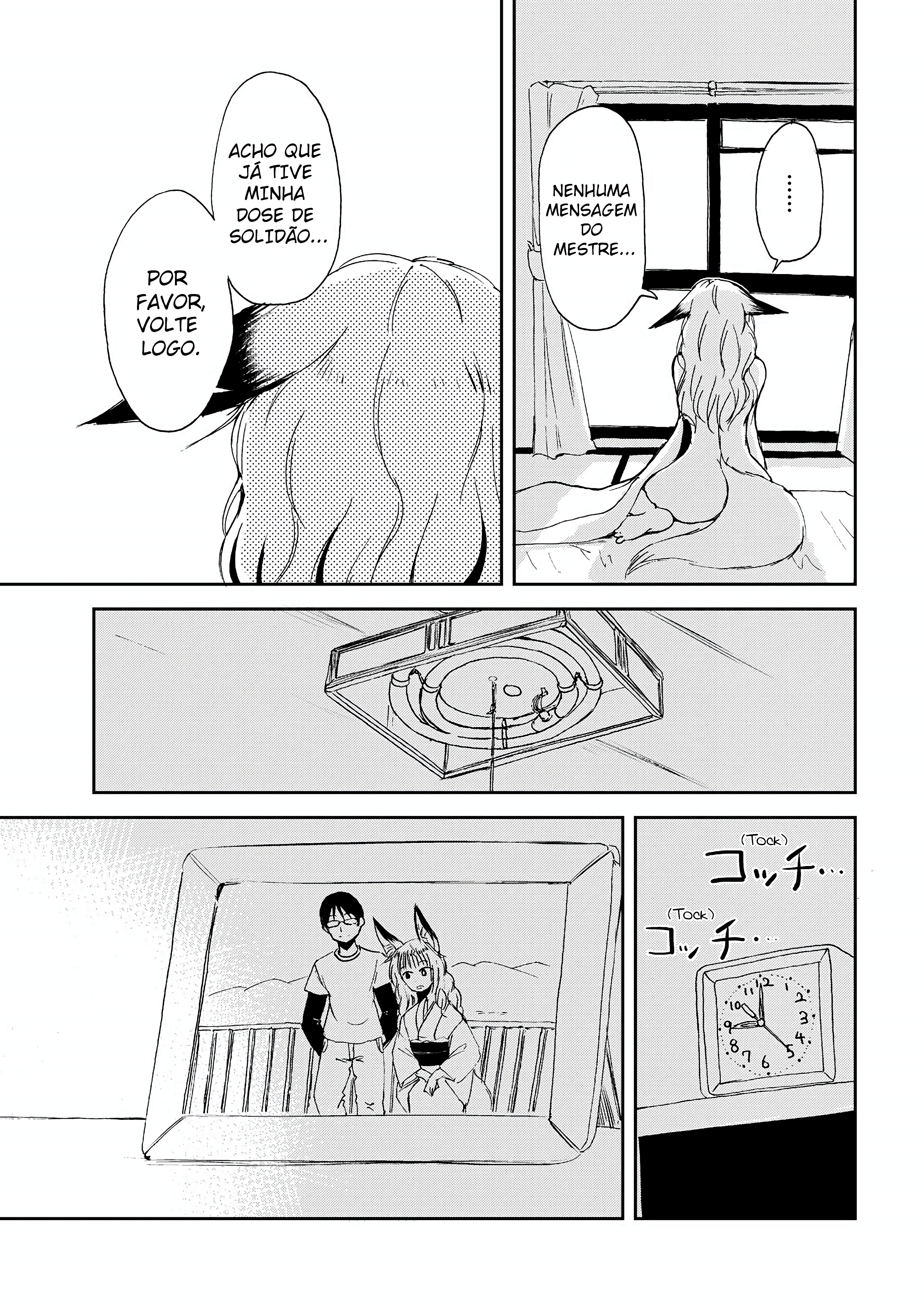 ページ 13